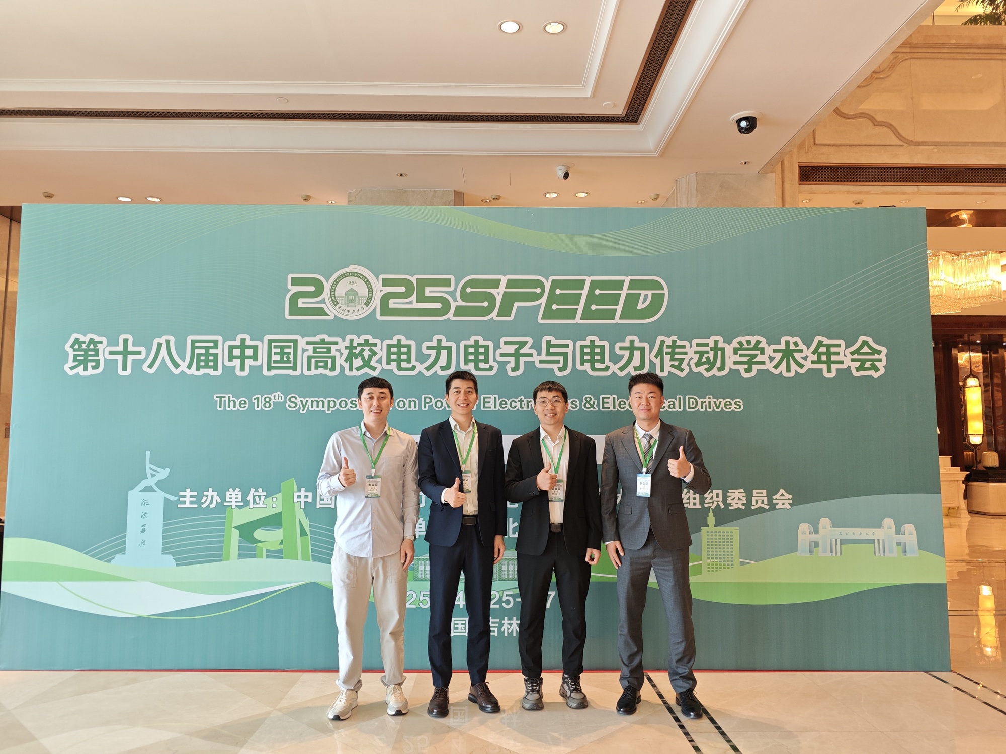SPEED 2025 - Photo 1